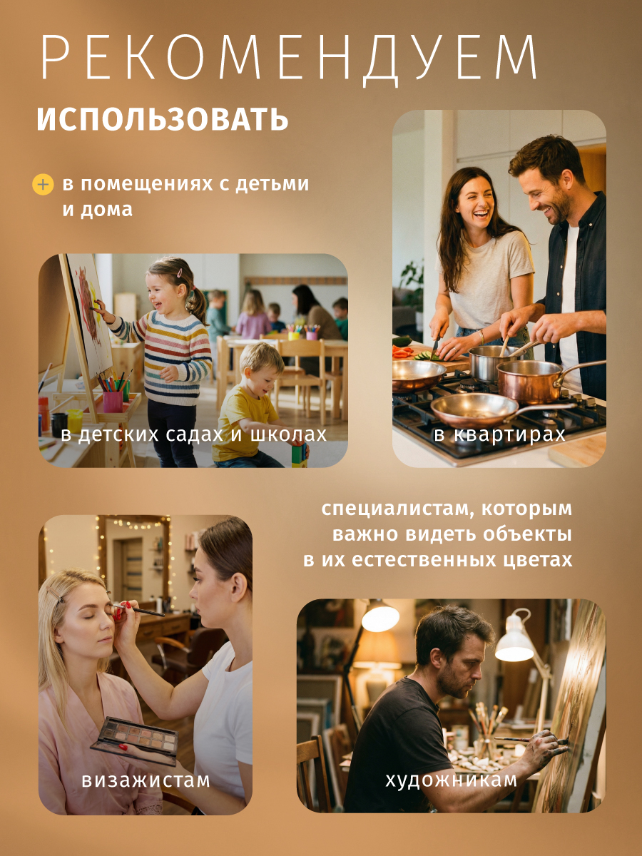 Лампа светодиодная солнечного спектра Navigator 95 464 6 Вт, GU10, 3000К - фото 9