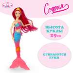 Кукла модельная Карапуз София