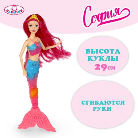 Кукла модельная Карапуз София