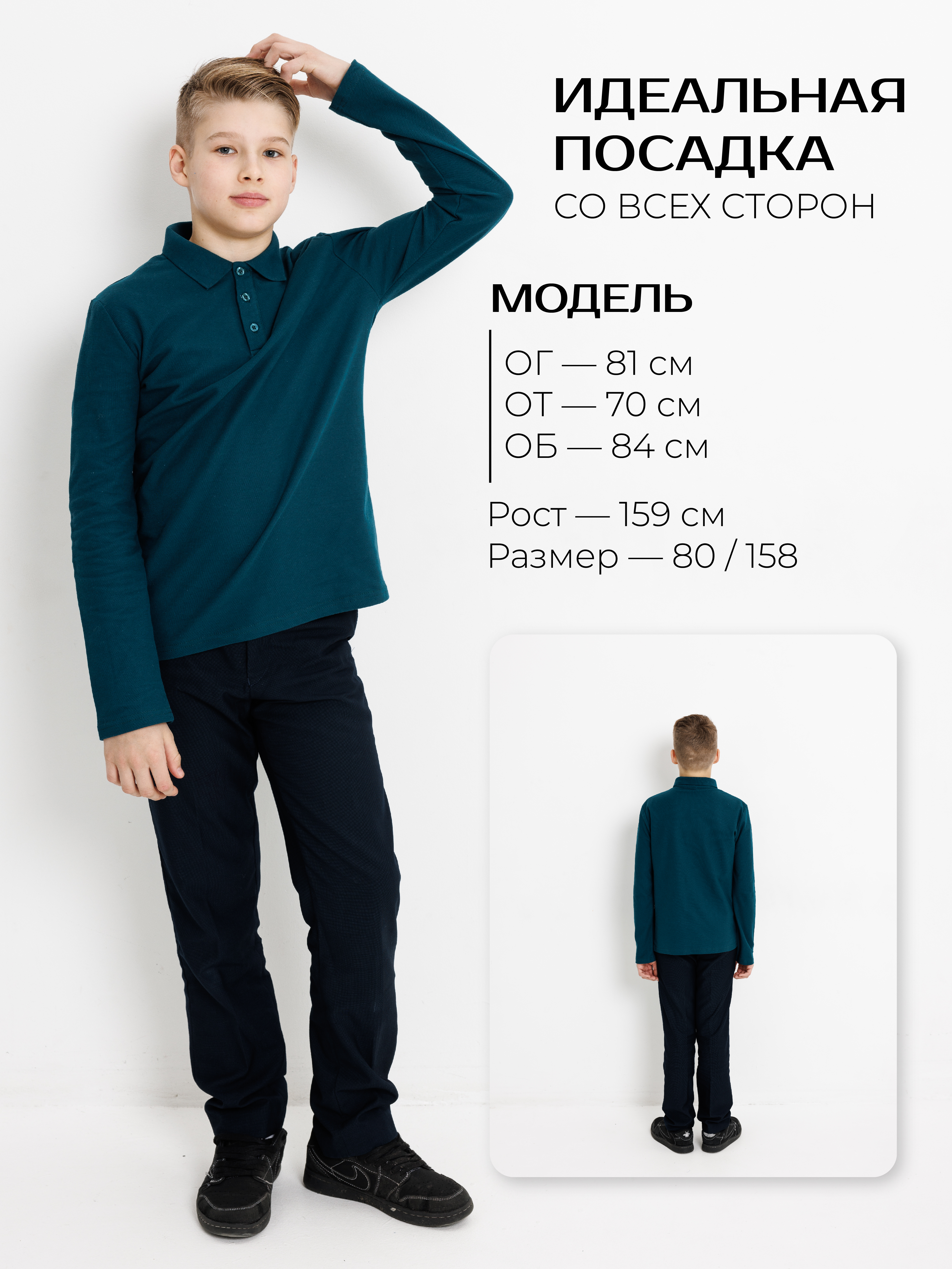 Поло GOJO 635морская глубина - фото 6