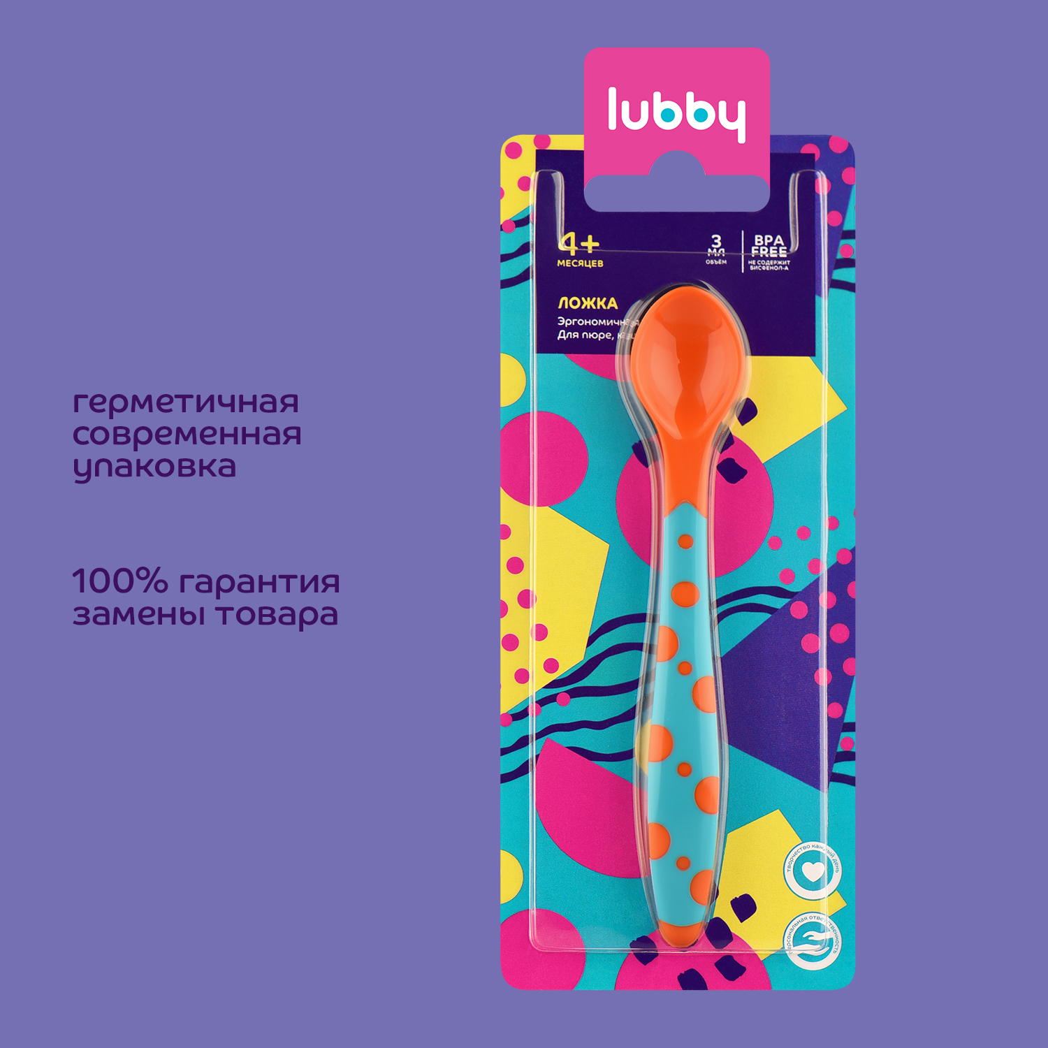Ложка Lubby - фото 6