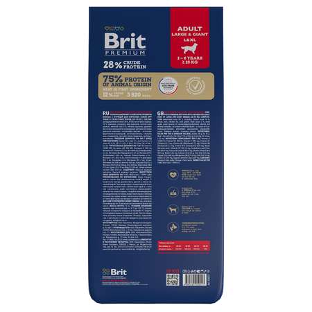 Корм для собак Brit 15кг Premium Dog Adult Large and Giant с курицей