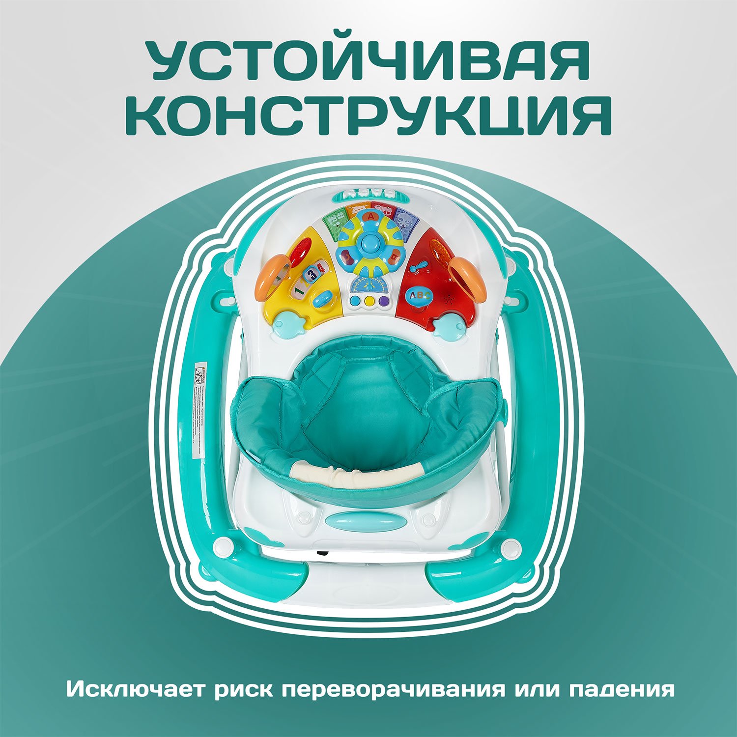 Ходунки Nuovita Carrozza - фото 10
