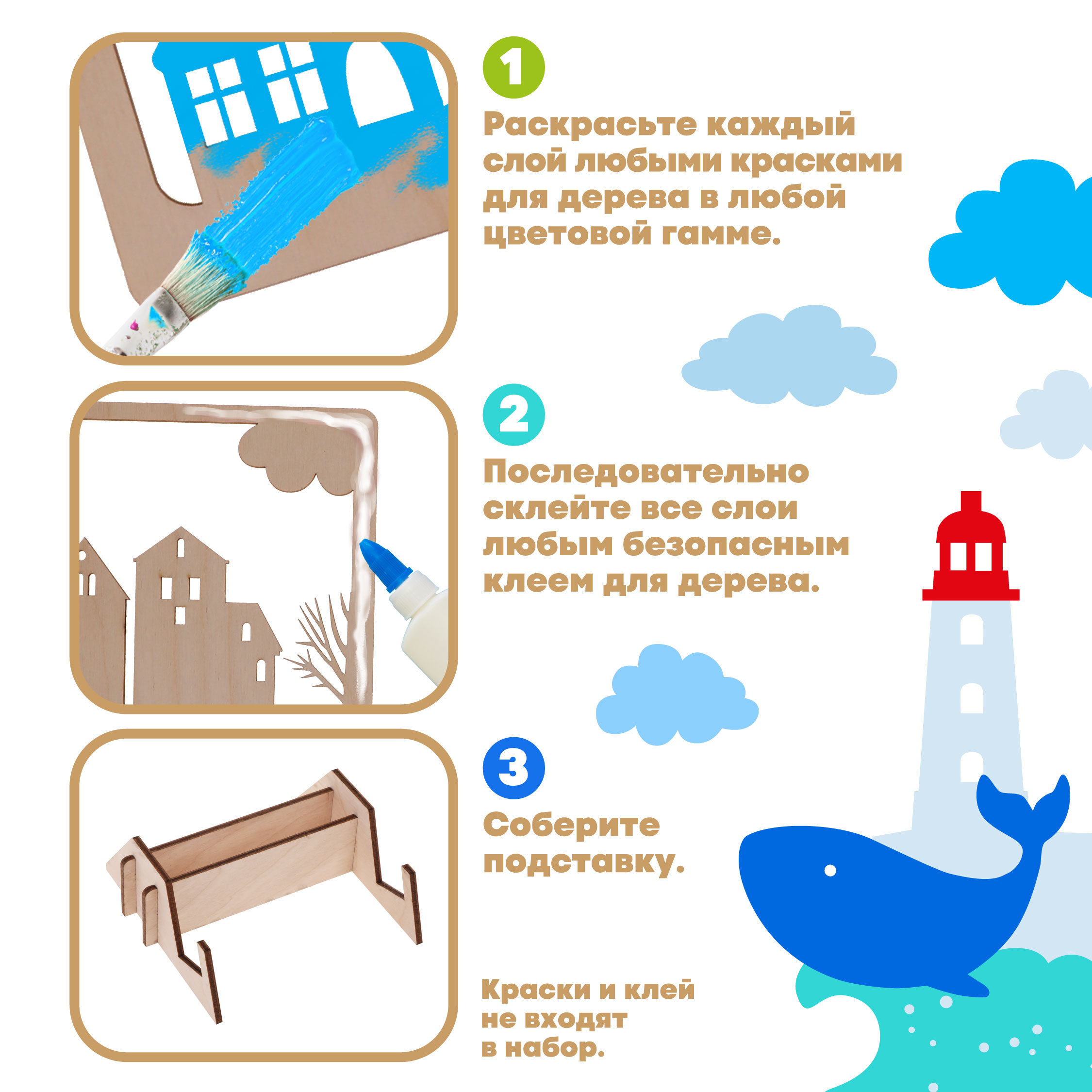 Роспись по холсту Collaba time - фото 3