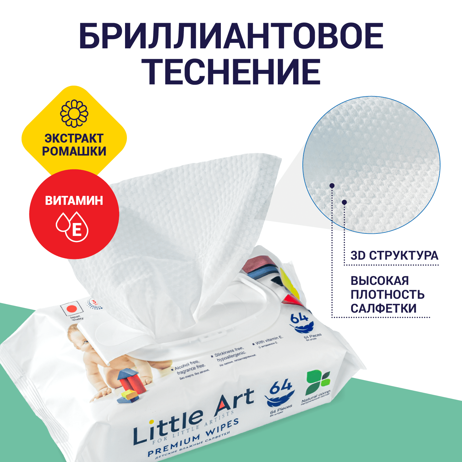 Подгузники Little Art NB 22 шт. - фото 9
