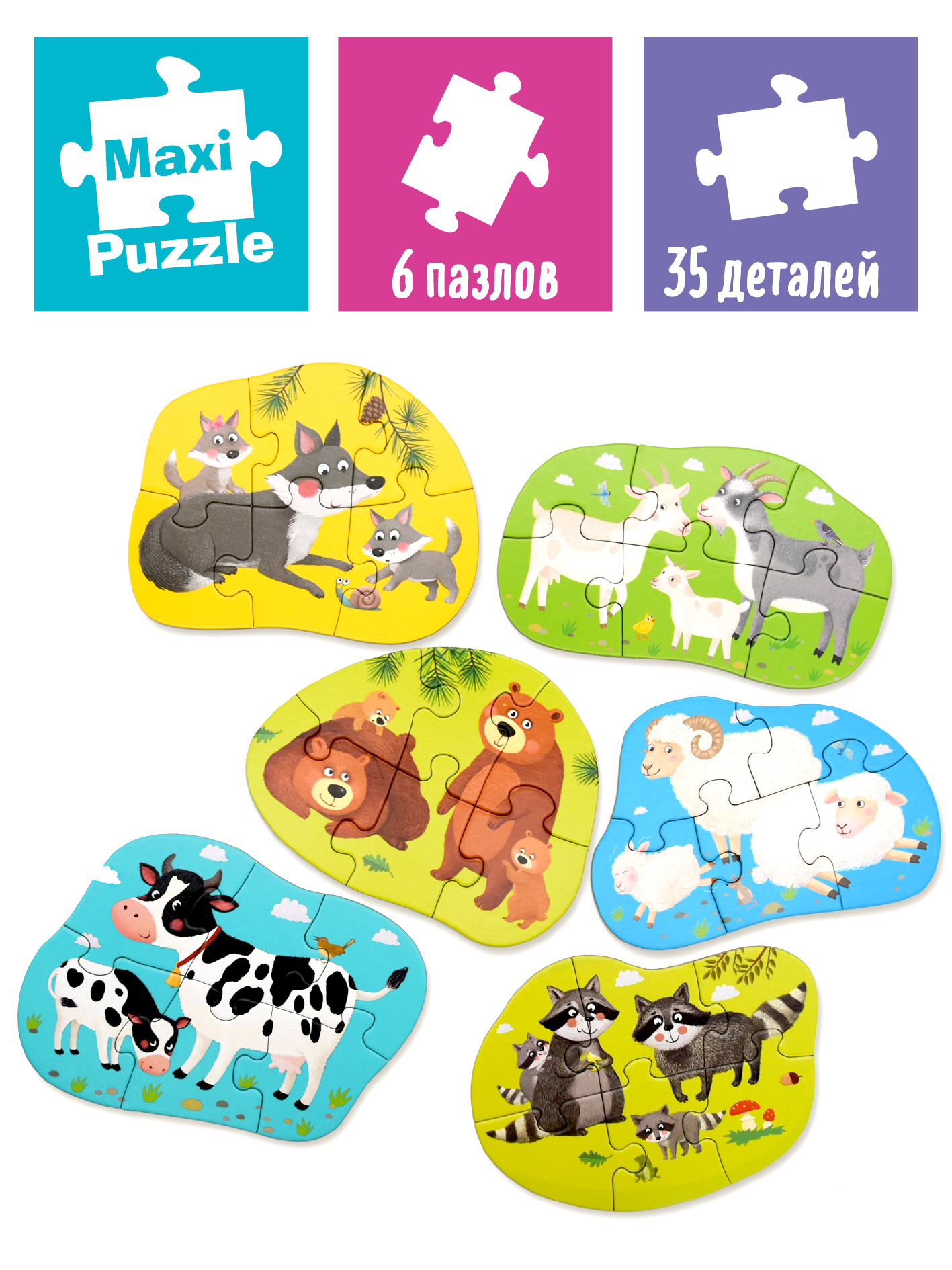 Пазл АЙРИС-пресс Мамы папы и малыши классический - фото 2