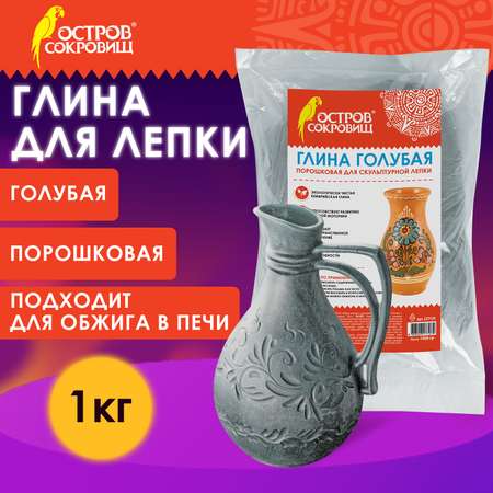 Глина Остров Сокровищ