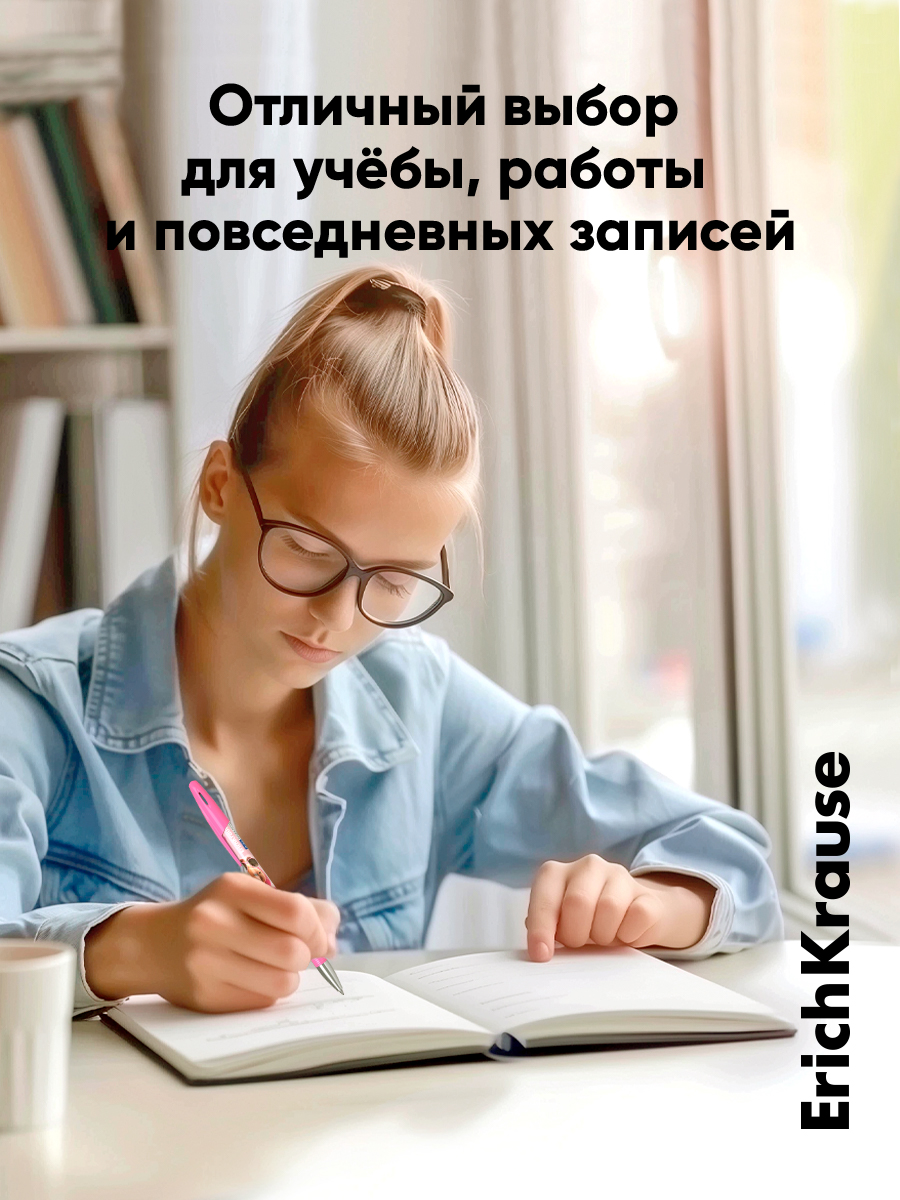 Ручка со стираемыми чернилами ErichKrause 4 шт. - фото 12