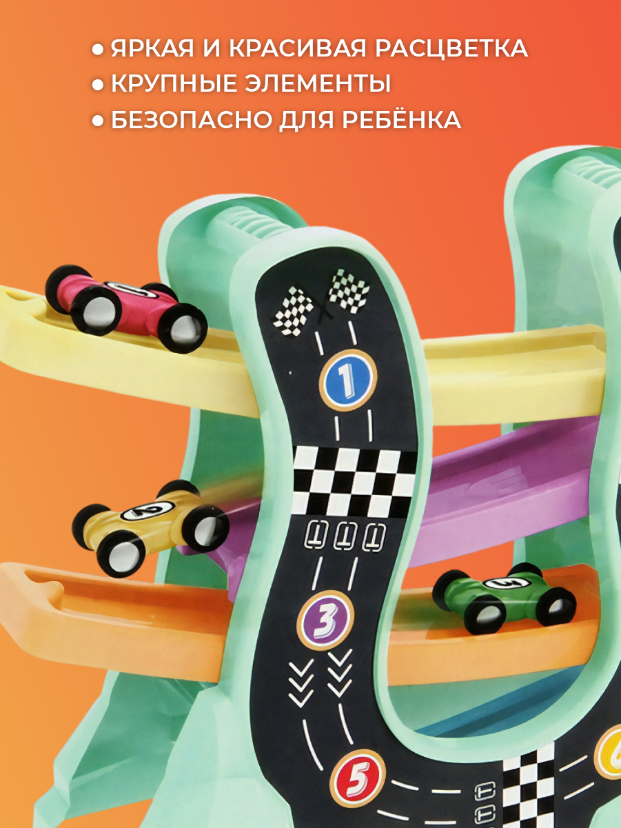 Трек Veld Co Гонка 120330 - фото 5