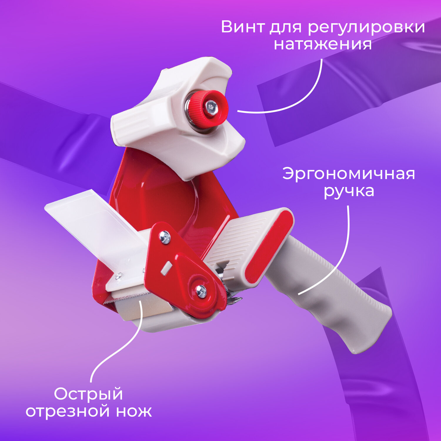 Клейкая лента Brauberg - фото 2
