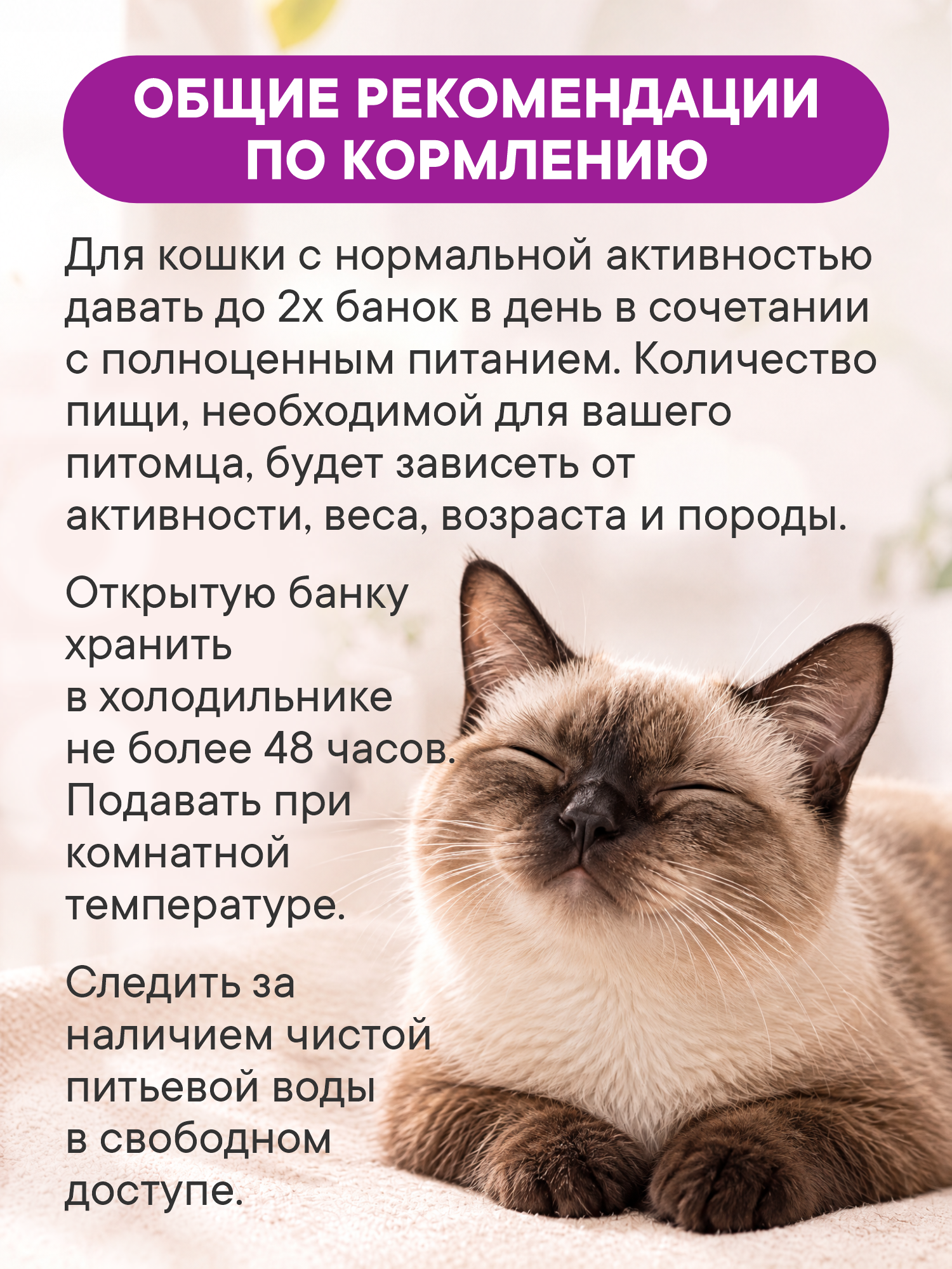 Корм для кошек влажный 1st Choice Finicky для привередливых Тунец с креветками и ананасом ж/б 85г 12шт - фото 6