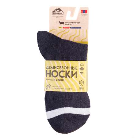 Термоноски EUROWOOL