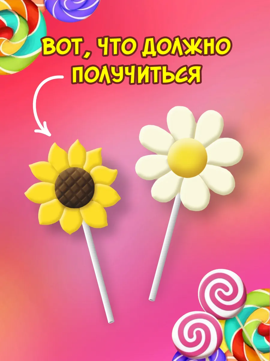 Конструктор KORTEZ кондитерский мастер цветы - фото 2