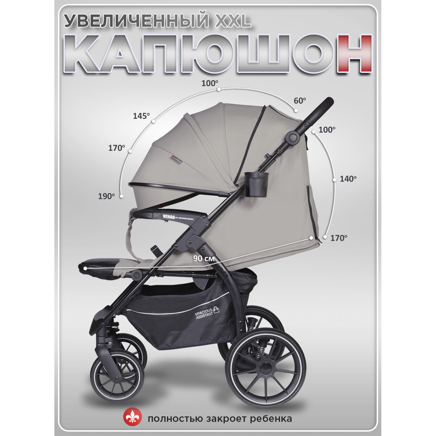 Коляска прогулочная BabyCare Venga Теплый серый серый - фото 6