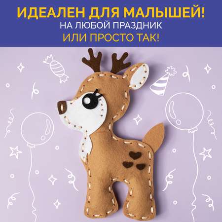 Набор для творчества МУЛЬТИЗАВРИК шитье