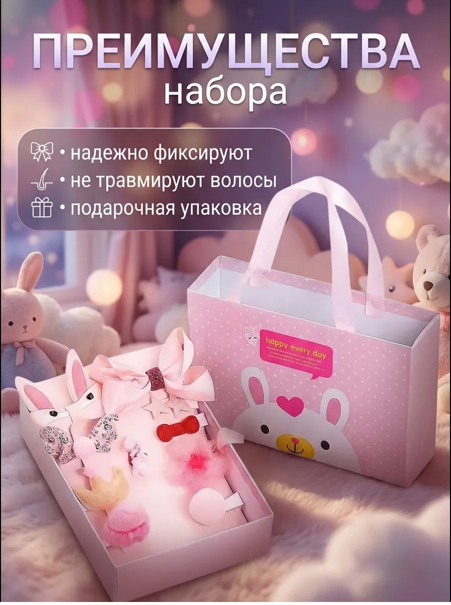 Набор заколок детский розовый - фото 3