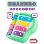 Игрушка музыкальная Little Tikes пианино