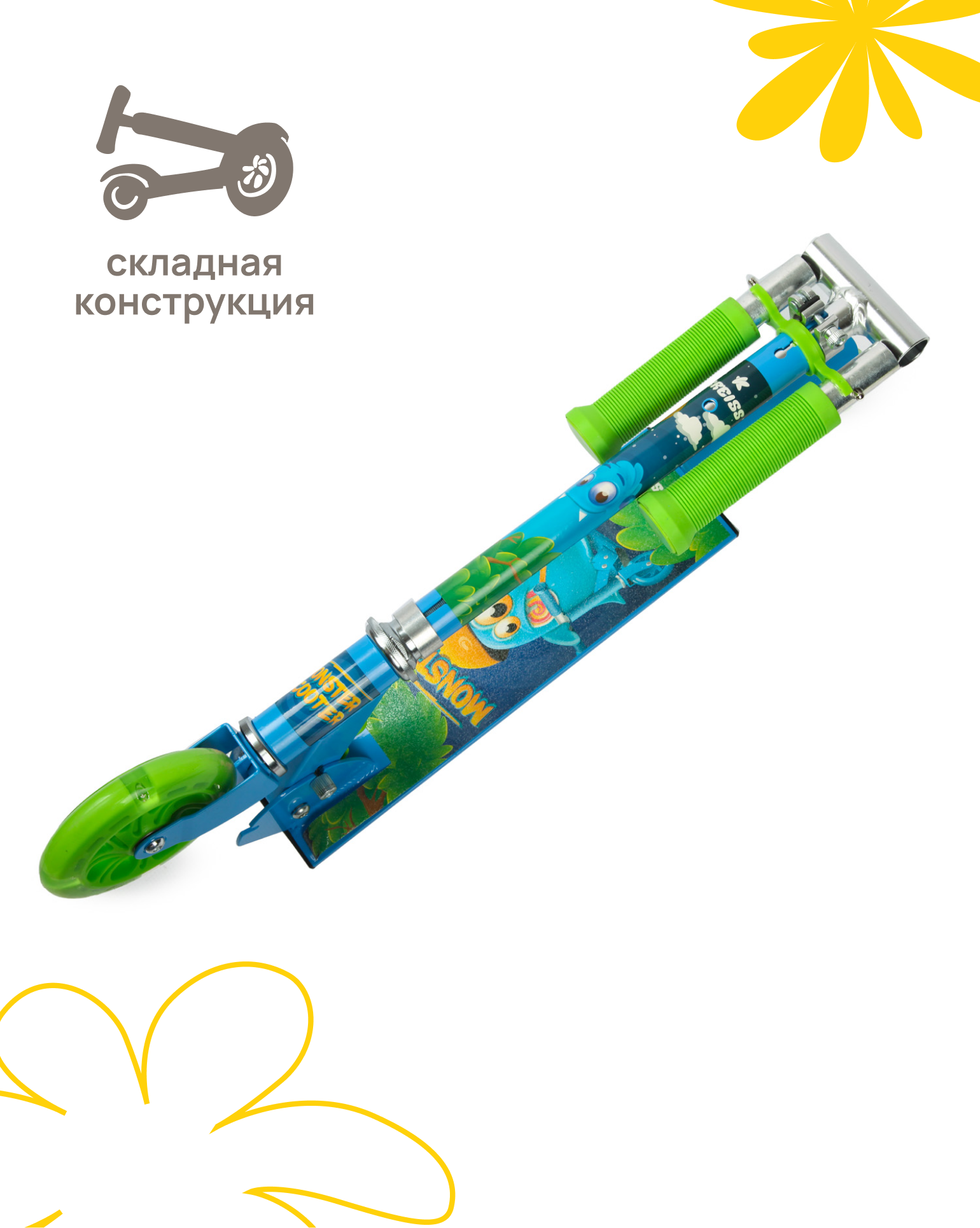 Самокат Kreiss двухколесный - фото 14