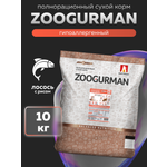 Корм сухой Зоогурман Zoogurman Hypoallergenic, Лосось с рисом, 10 кг