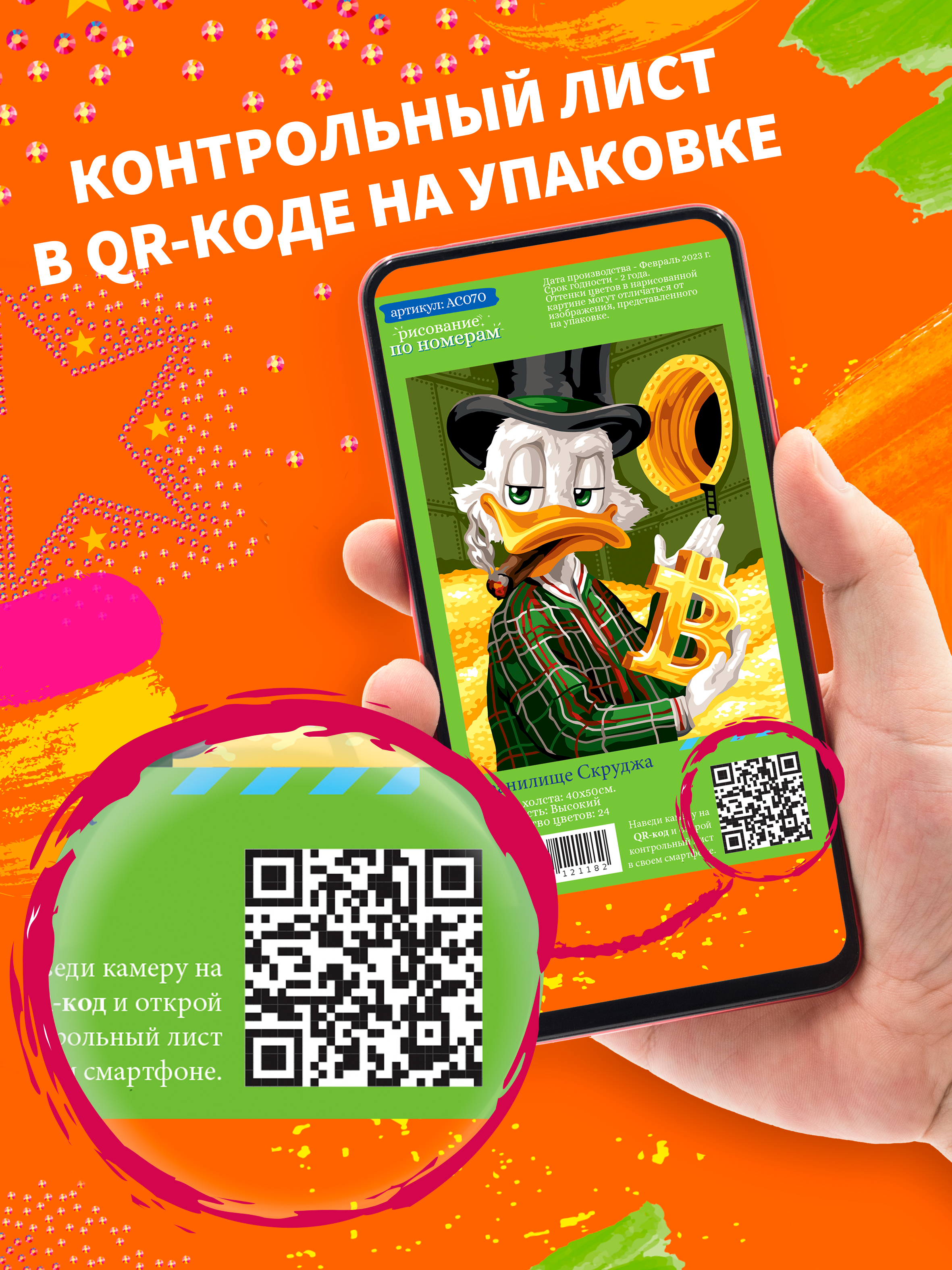 Картина по номерам Hobby Paint Три нежных кота в ассортименте - фото 5