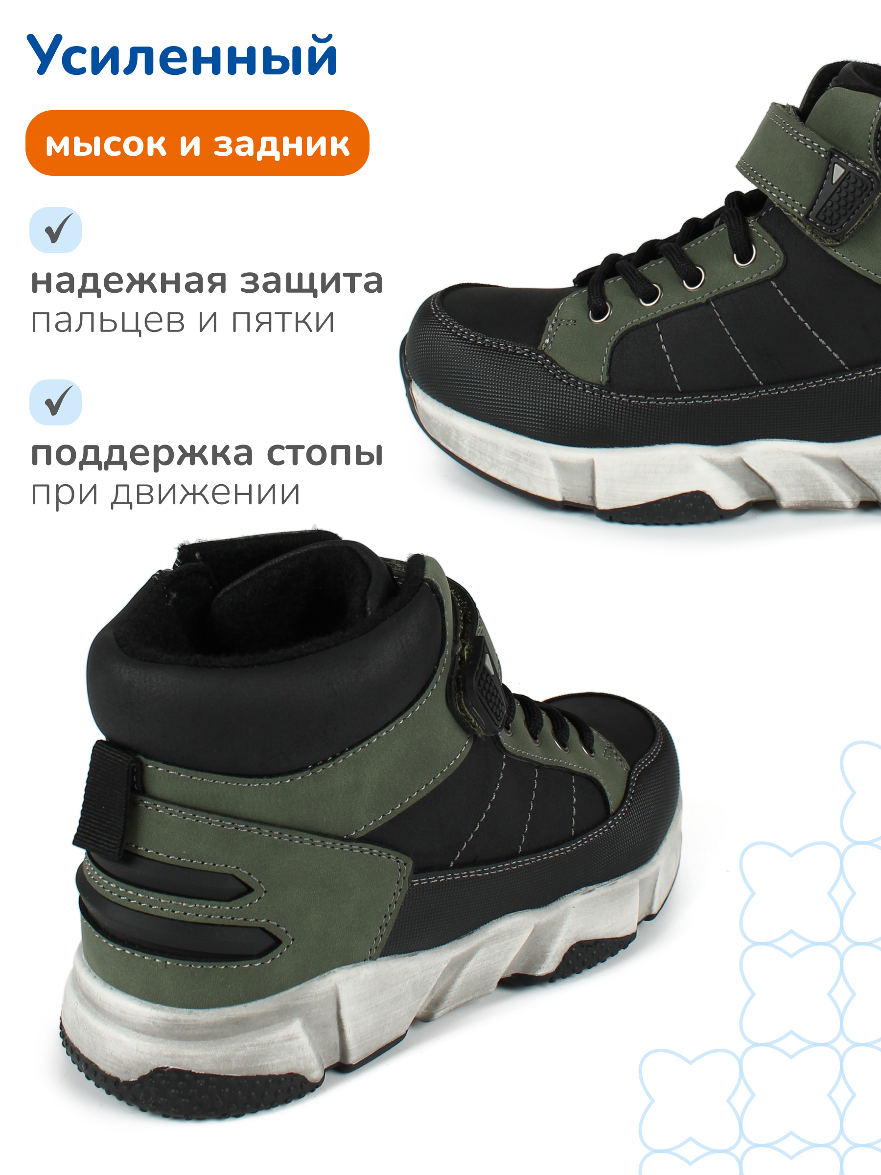 Ботинки Antilopa AL 12056 - фото 8