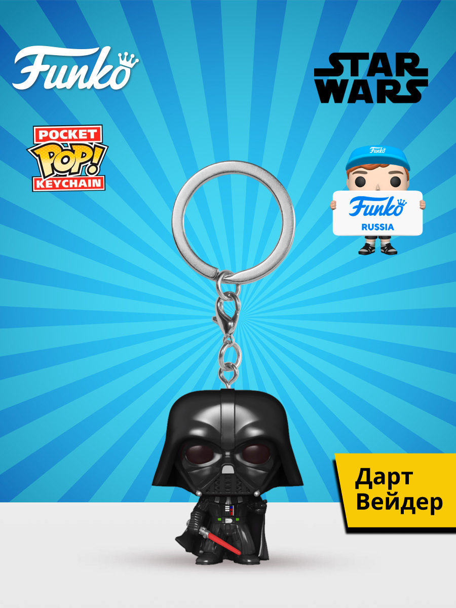 Фигурка Funko Star Wars Darth Vader - фото 1