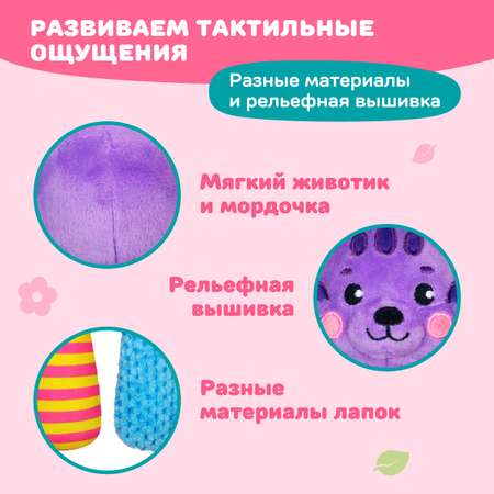 Игрушка Жирафики подвеска Котик