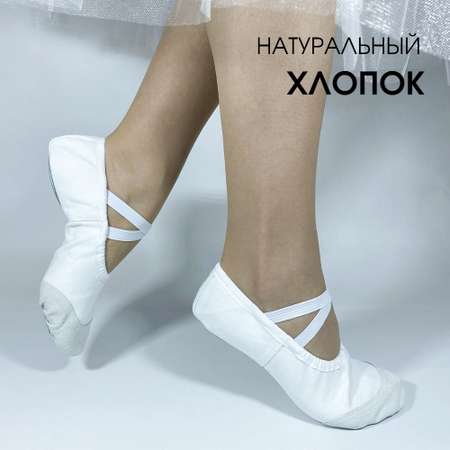 Чешки BEST.A
