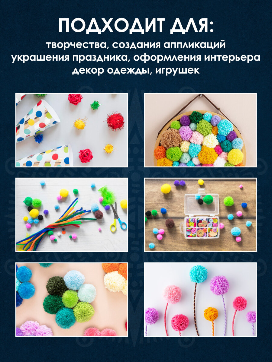 Набор для творчества Остров Сокровищ Декор аппликация - фото 4