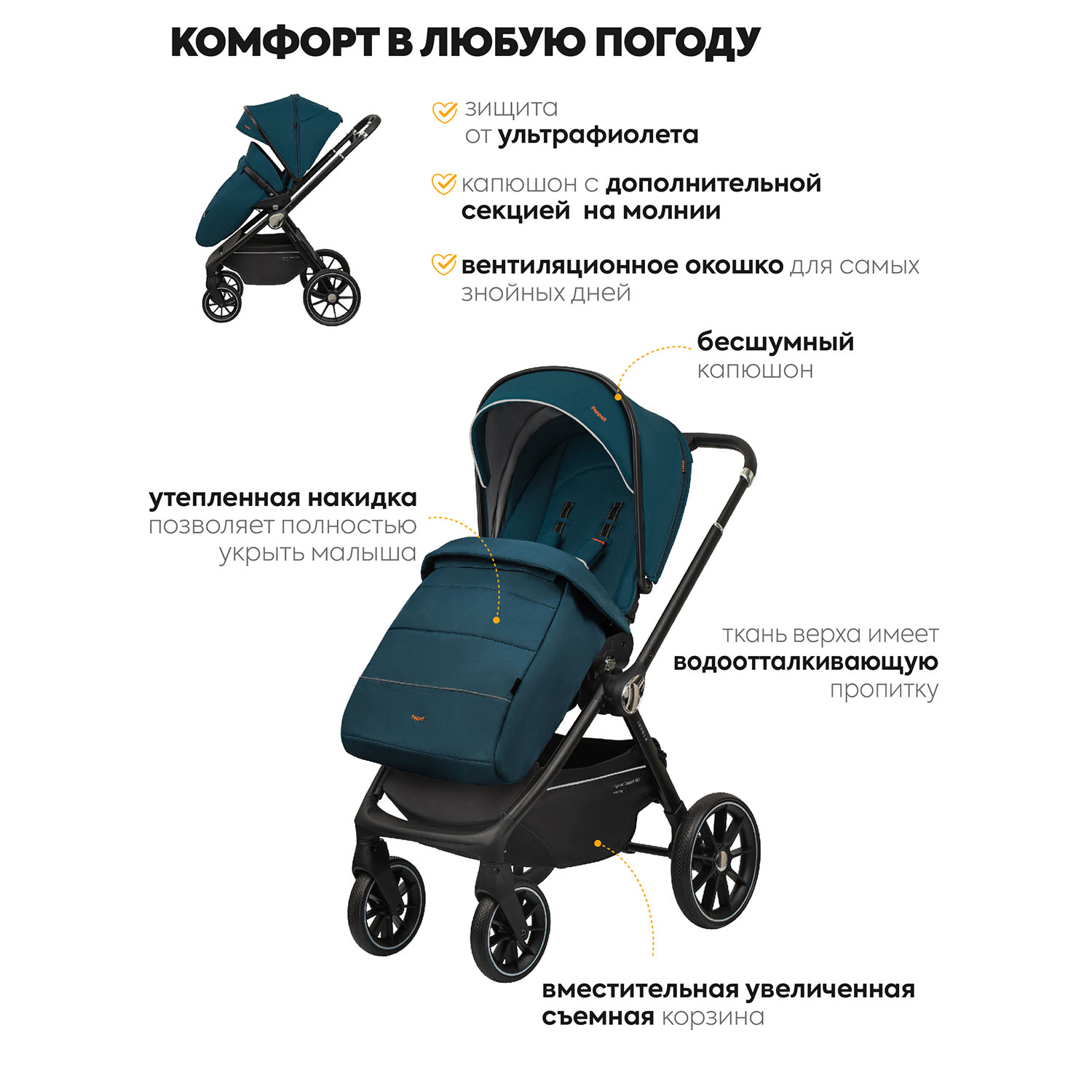Коляска 2в1 JOVOLA Pepper зеленый - фото 7
