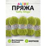 Пряжа для вязания Alize softy mega 100 гр 70 м микрополиэстер мягкая мягкая 11 фисташково-зелёный 5 мотков