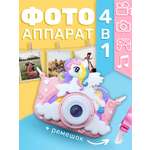Цифровой фотоаппарат CASTLELADY Фотоаппарат детский Единорог