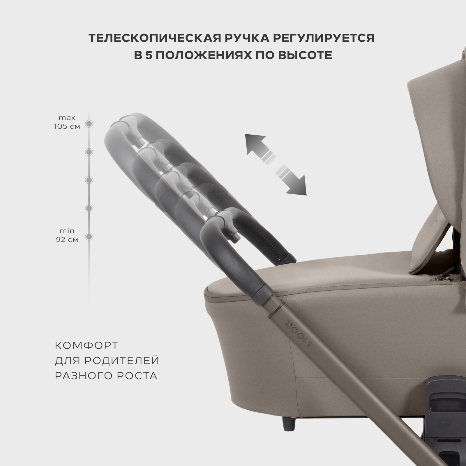 Коляска 3в1 MOWbaby Zoom new 3в1, milky бежевый - фото 16