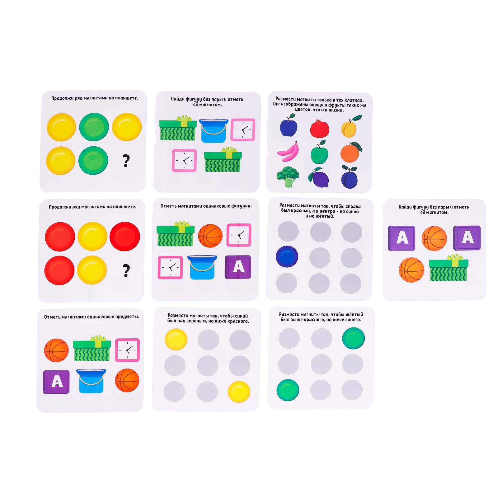 Настольная игра IQ-ZABIAKA Магниты - фото 2