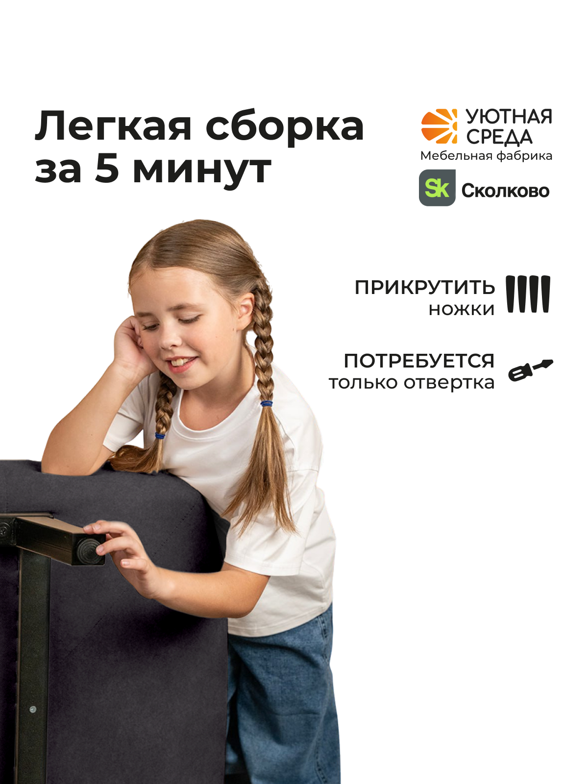 Диван Уютная среда графитовый велюр черный - фото 11