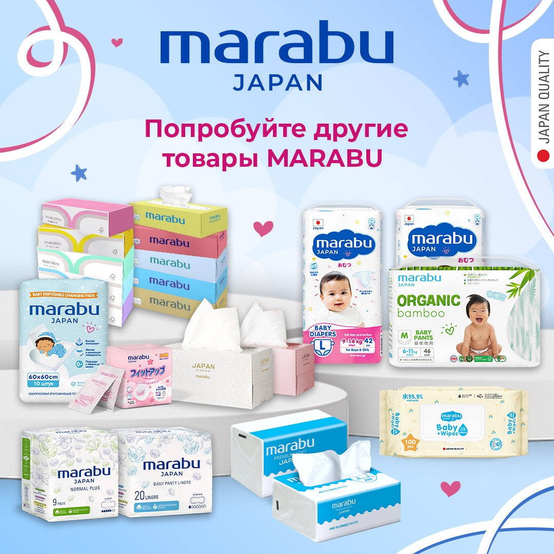 Трусики MARABU L 84 шт. - фото 11