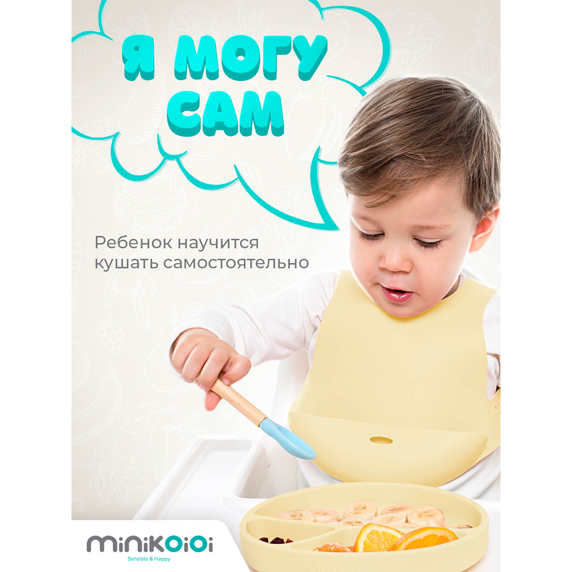 Тарелка MinikOiOi 1 шт. в ассортименте - фото 9