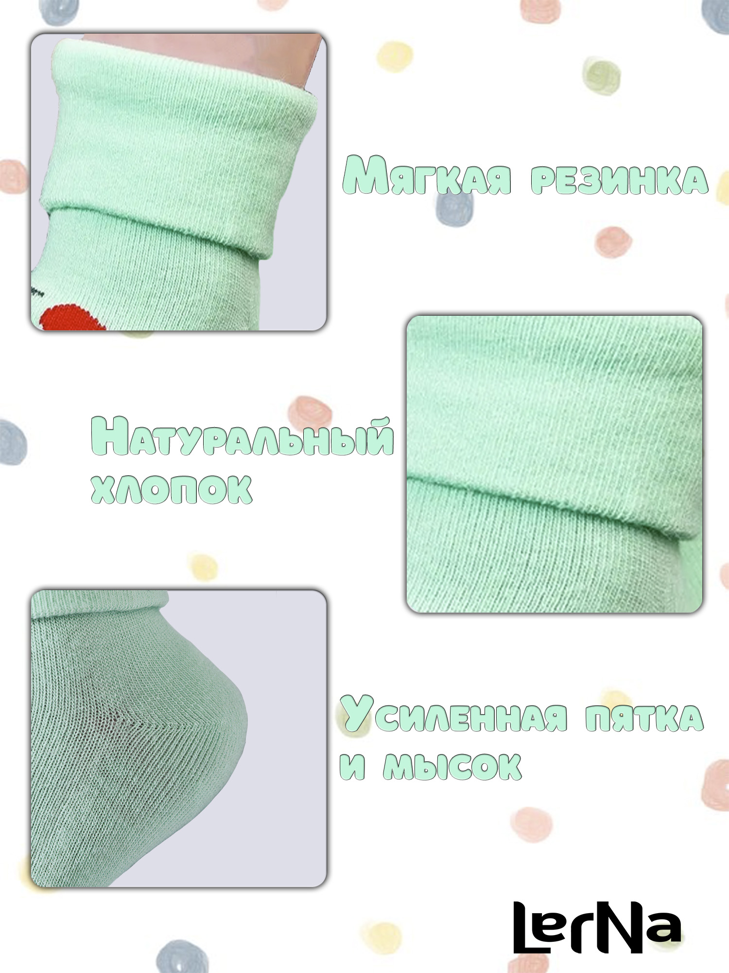 Носки 2 пары LerNa VM-23/Бирюзовый - фото 10