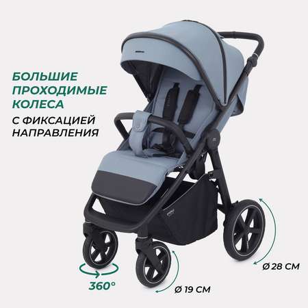 Коляска прогулочная MOWbaby Trail