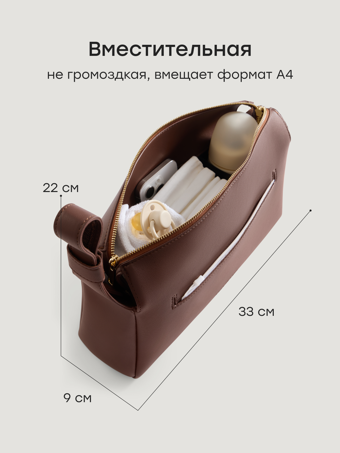 Сумка на ручку коляски Happy Baby 2в1 40098_brown - фото 4
