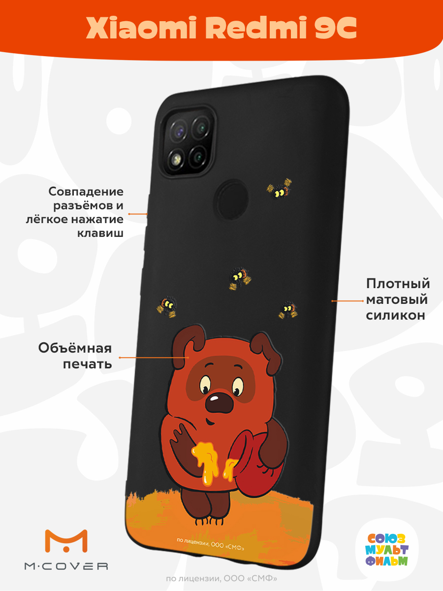 Силиконовый чехол Mcover для смартфона Xiaomi Redmi 9C Союзмультфильм Медвежонок и мед - фото 2