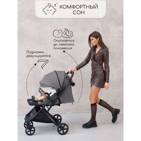 Коляска прогулочная Amarobaby Airy
