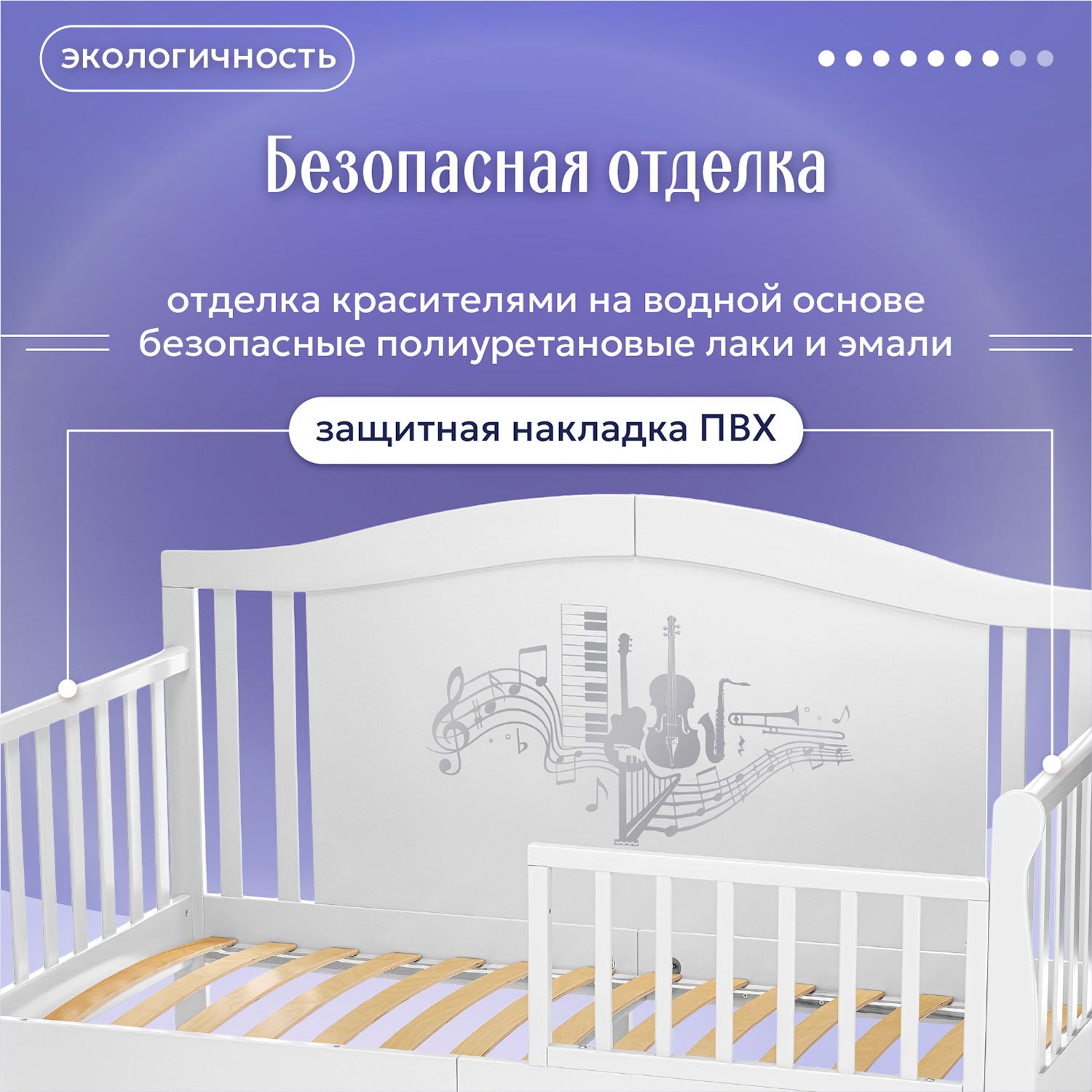 Кровать подростковая Nuovita Stanzione Verona Div Musica - фото 9