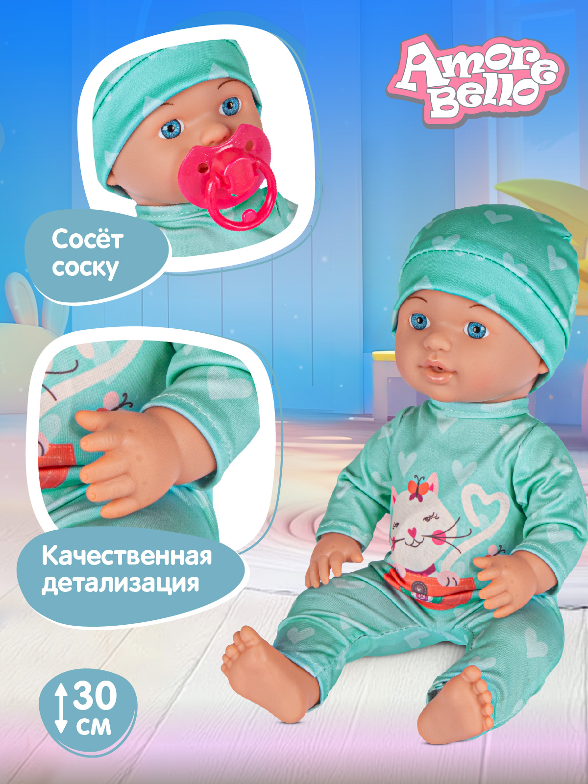 Кукла пупс AMORE BELLO интерактивная Милашка 30см JB0213418 - фото 3