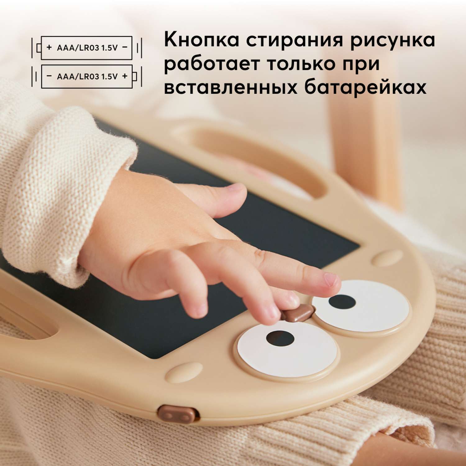 Игрушка Happy Baby планшет Birdpad - фото 14