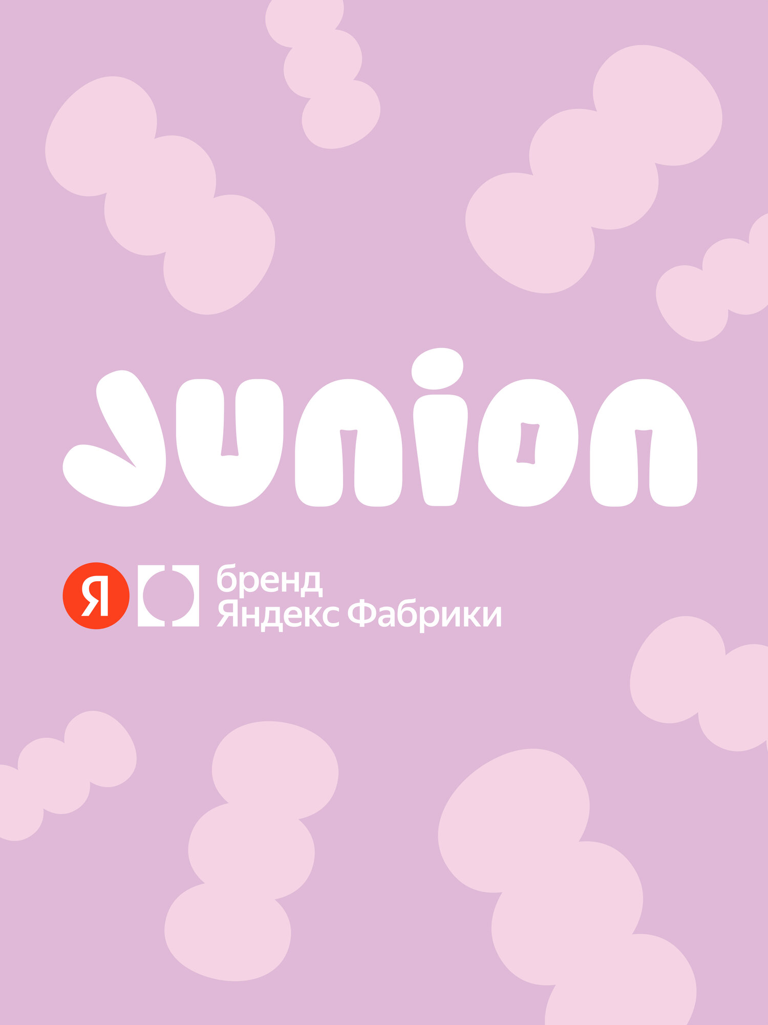 Городской самокат Junion двухколесный - фото 16