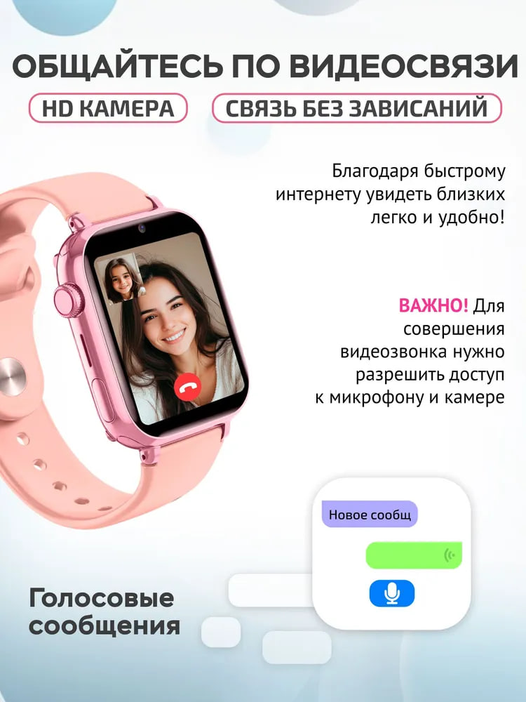 Детские смарт-часы AIMOTO Concept 4G GPS - фото 2