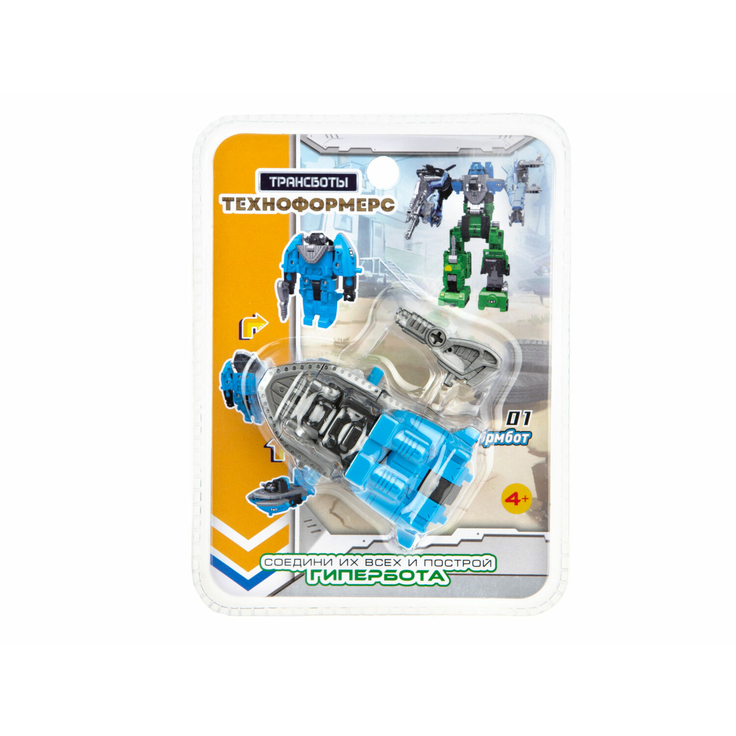 Игровой набор 1TOY Техноформерс - фото 23