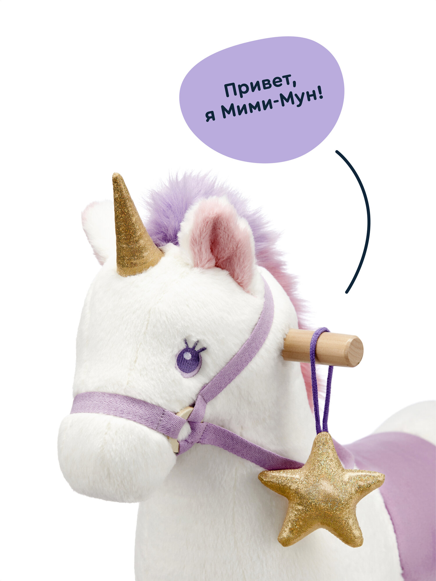 Каталка Junion Мими-Мун лошадка - фото 2