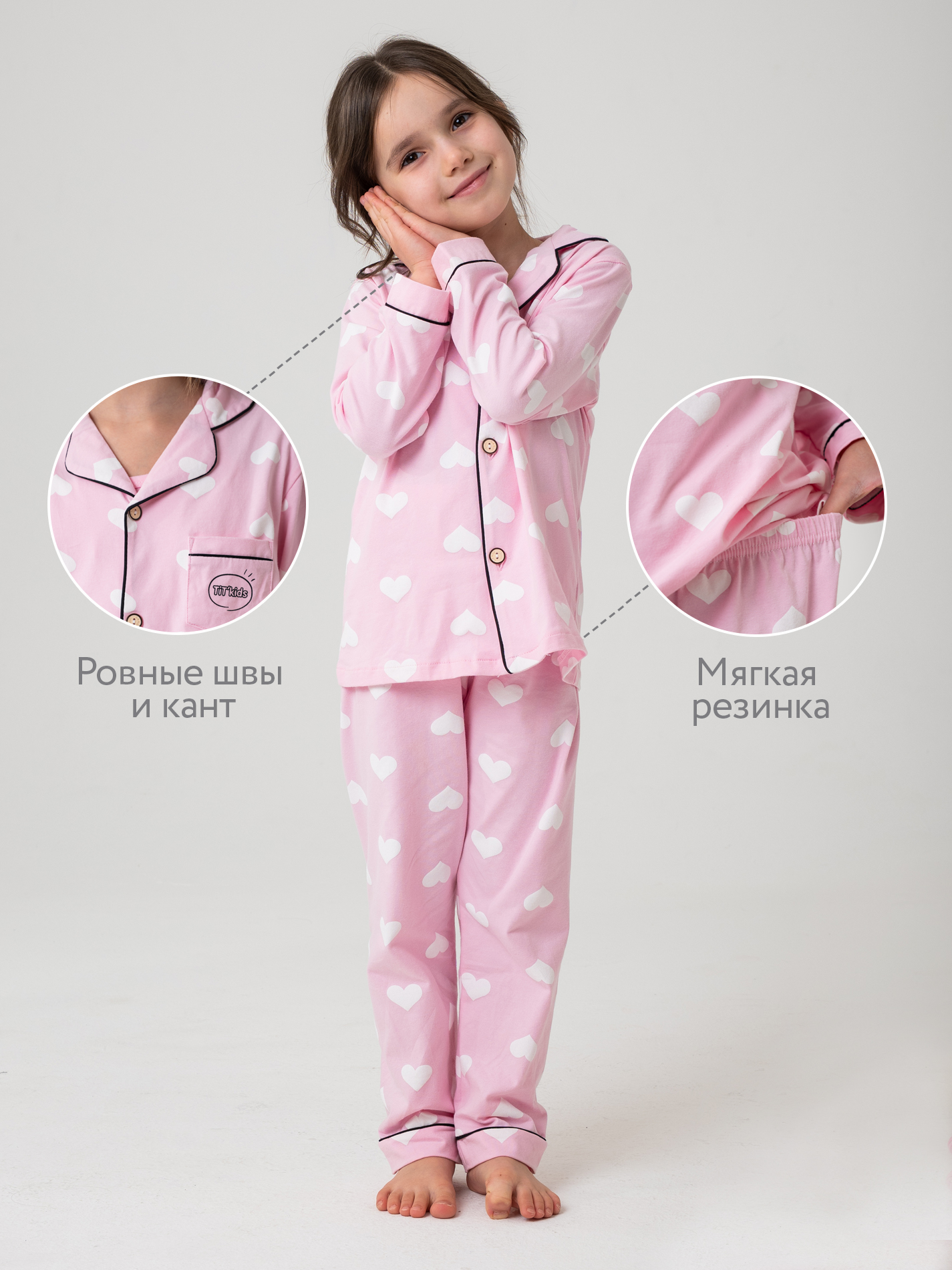 Пижама TIT kids КДПРсС - фото 6